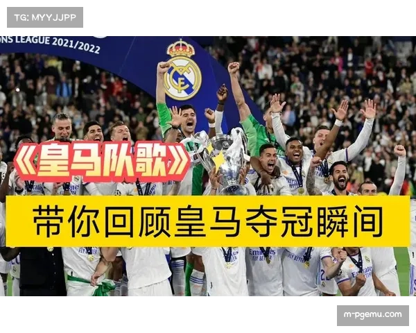 欧冠主题交响音乐会在伦敦首演，融合各队队歌元素